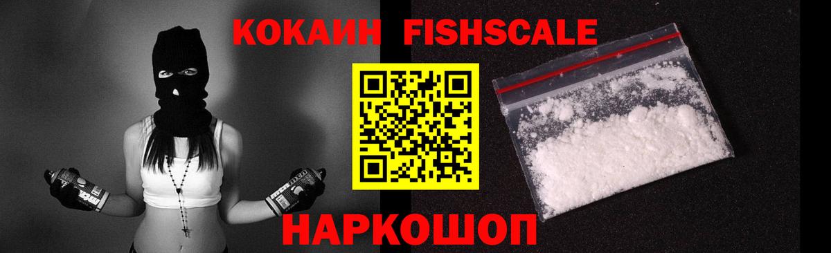КОКАИН 97% Тейково
