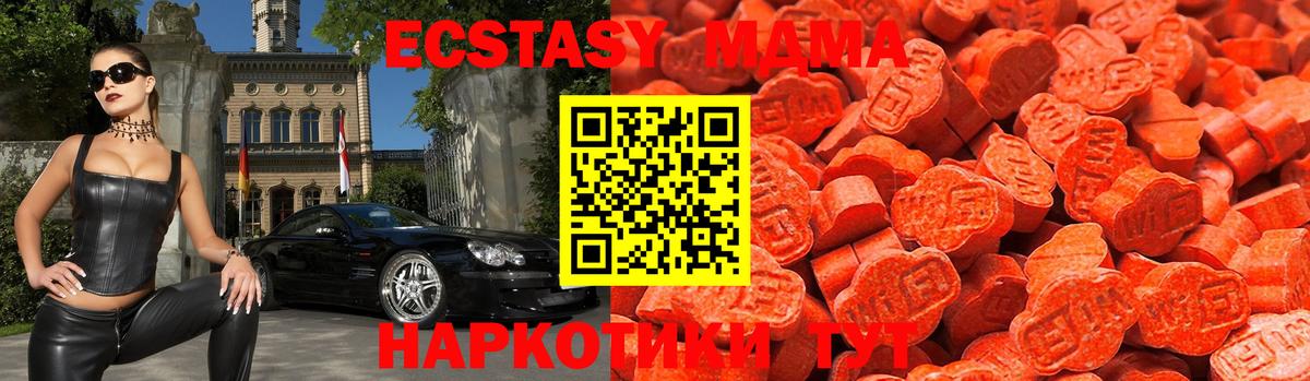   как зайти  ЭКСТАЗИ Cube  Вход с VPN  ЭКСТАЗИ круглые  Тейково  Ecstasy 
