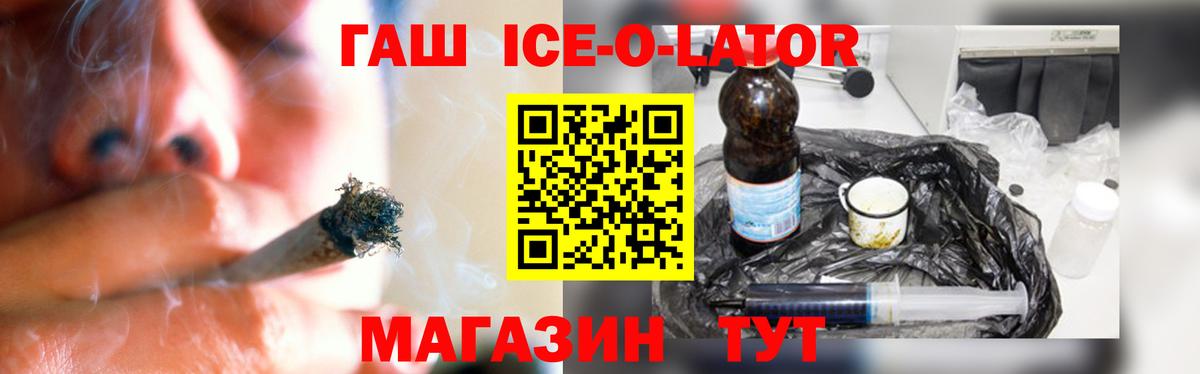 ГАШ AMNESIA HAZE Тейково