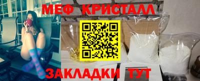 скорость Бузулук