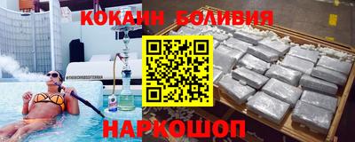 молекула духа Бугуруслан