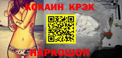 сатива Будённовск