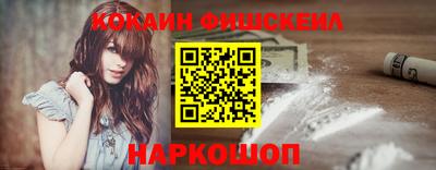 молекула духа Бугуруслан