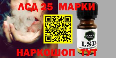 сатива Будённовск