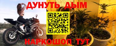молекула духа Бугуруслан