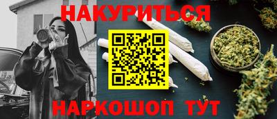 молекула духа Бугуруслан