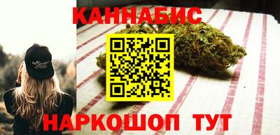 молекула духа Бугуруслан
