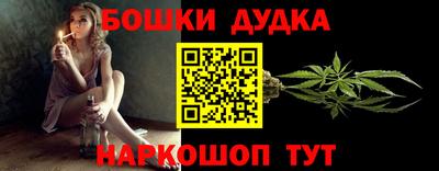 молекула духа Бугуруслан
