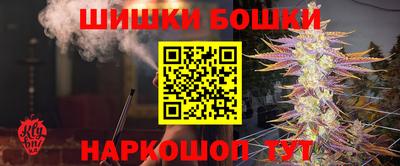 молекула духа Бугуруслан