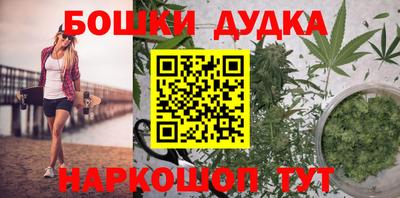 молекула духа Бугуруслан
