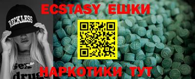молекула духа Бугуруслан