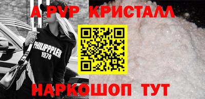 сатива Будённовск