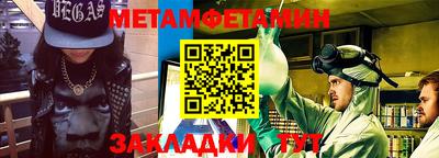 молекула духа Бугуруслан
