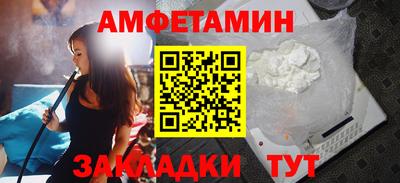 скорость Бузулук