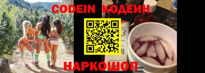 молекула духа Бугуруслан