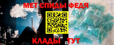 скорость Бузулук