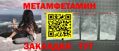 сатива Будённовск