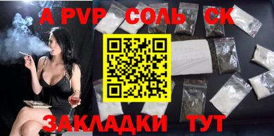 сатива Будённовск