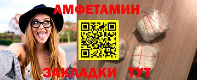 молекула духа Бугуруслан