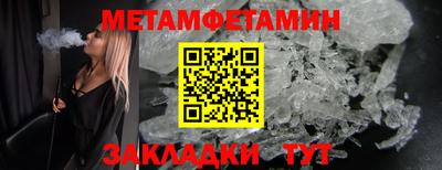 скорость Бузулук