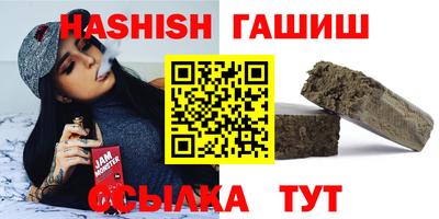 сатива Будённовск