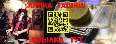 скорость Бузулук