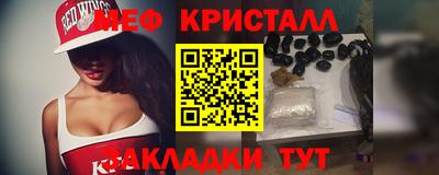 сатива Будённовск