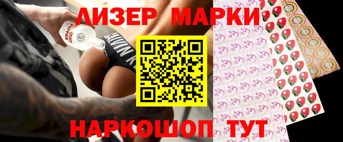 ЛСД экстази ecstasy Тейково