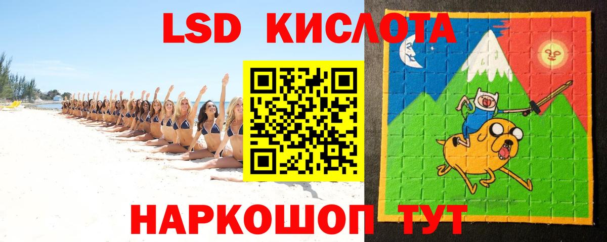 LSD-25 экстази ecstasy  Лсд 25 экстази  Вход с VPN  Тейково  Лсд 25 экстази кислота 