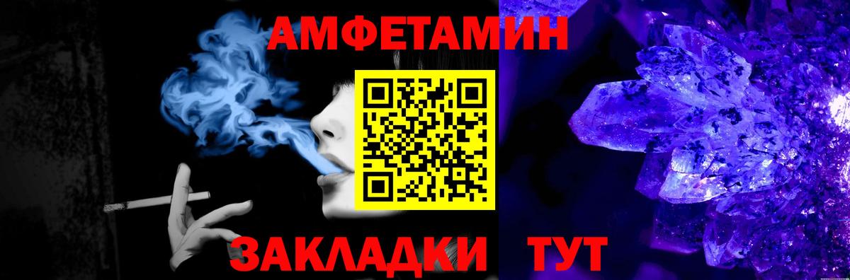 Метамфетамин пудра Тейково