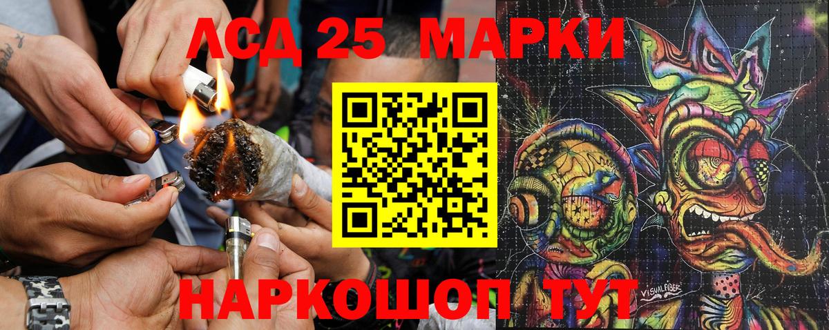 купить   Марки N-bome 1500мкг  Марки N-bome 1500мкг  Вход с VPN  Тейково 