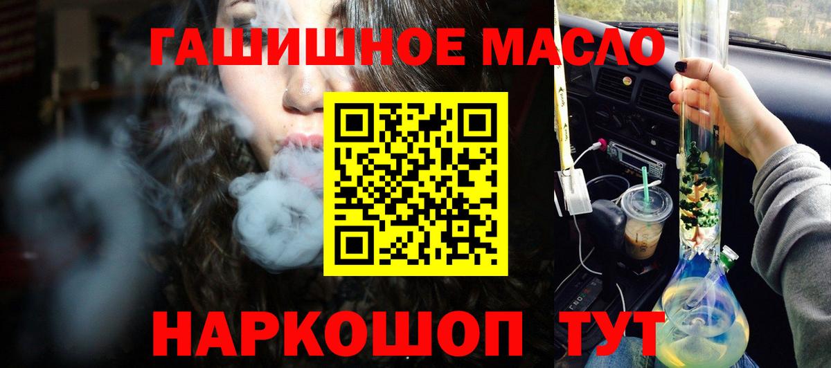 ТГК вейп с тгк Тейково